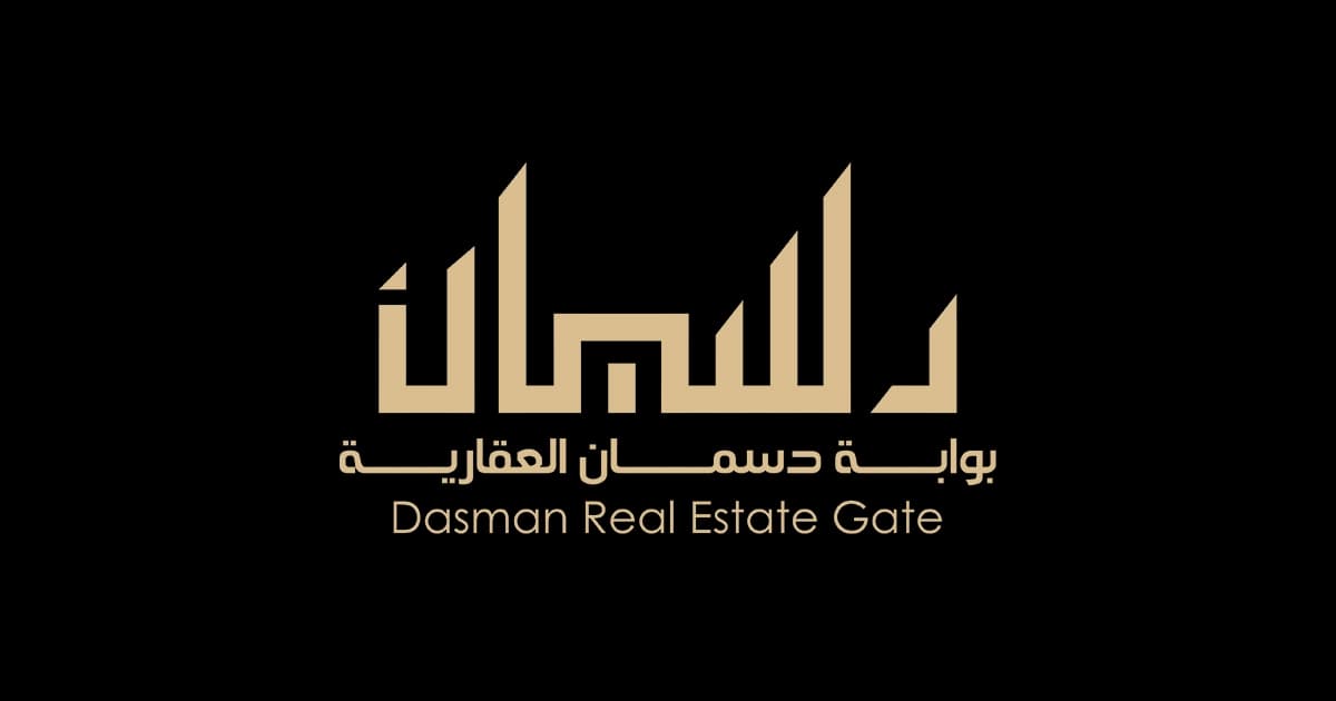التنصيف الاول