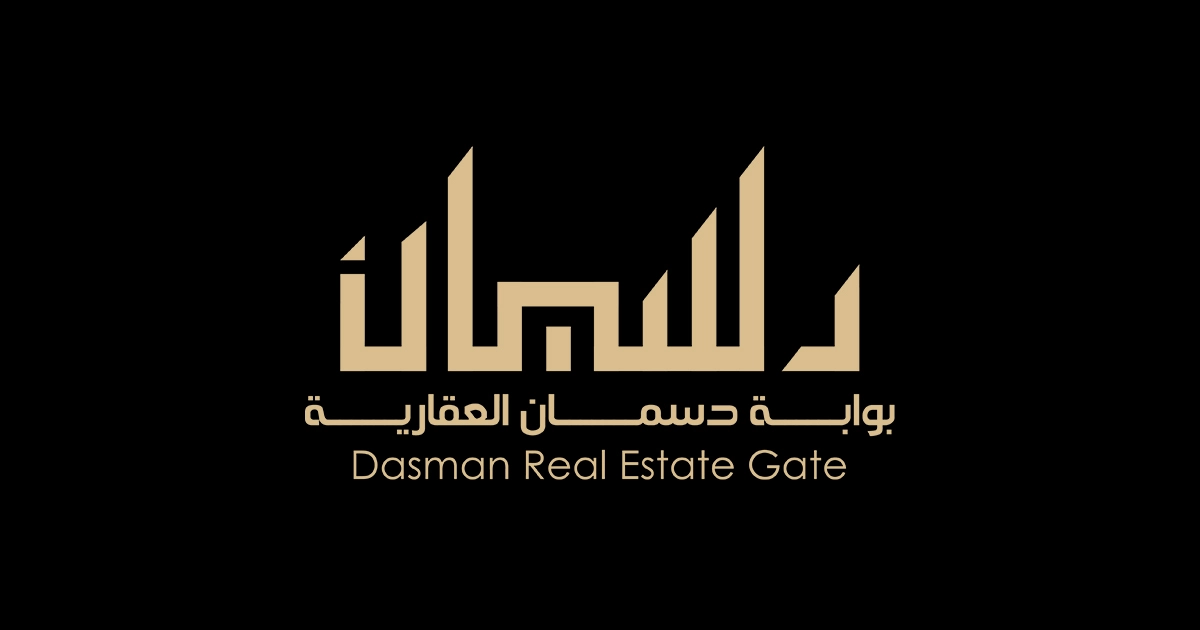 نظام إدارة العقارات
